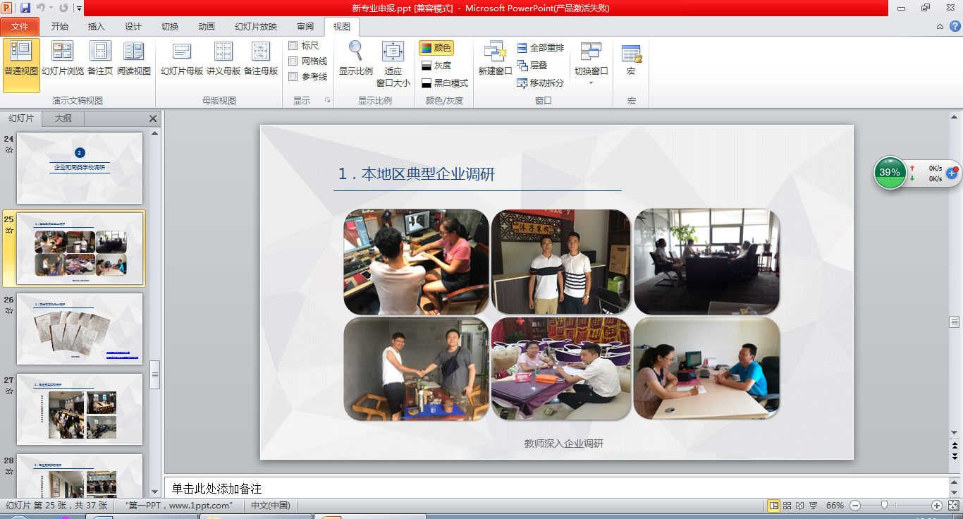clip_image001.png
