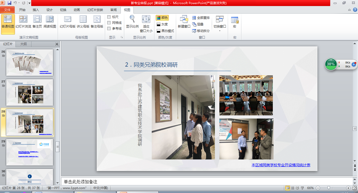 clip_image003.png