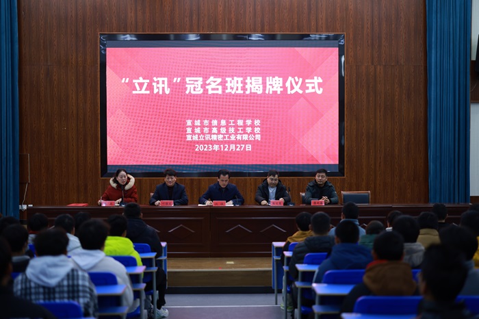 微信圖片_20231231135215.jpg