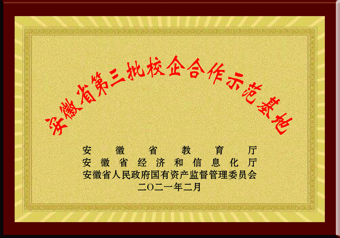 微信圖片_20231121151651.jpg
