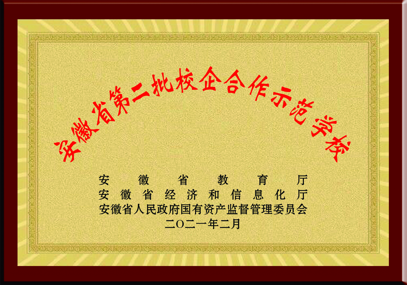 微信圖片_20231121151646.jpg